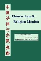 Chinese Law and Religion Monitor (07-12 / 2013) 1493512293 Book Cover