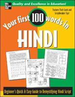 Your First 100 Words In Hindi (Your First 100 Words in) 0071469230 Book Cover