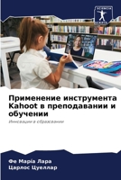 ?????????? ??????????? ... ? (Russian Edition) 6207043421 Book Cover