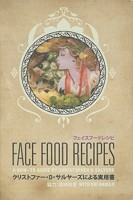 Face Food Recipes 0981960022 Book Cover