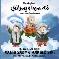 Yalda night story / Naneh Sarma and her sons (Persian / English): ?????? ?? ???? / ??? ???? ? ?????? (????? / ???????) (Yalda Night stories for ... (?????? ??? ?? ???? ???? ?????? ????? ????)) B0G4FR22QJ Book Cover