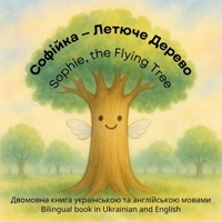 ??????? — ?????? ?????? / Sophie, the Flying Tree: ???????? ????? ??????????? ?? ??????????? ?????? / Bilingual book in Ukrainian and English (A story ... as bilingual books) (Ukrainian Edition) B0F79S78T9 Book Cover
