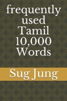 frequently used Tamil 10,000 Words 171018258X Book Cover