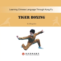 Hu Quan Tiger Style/??: ???? 7807710047 Book Cover