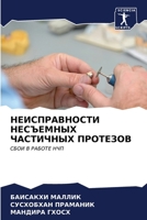 ????????????? ????????? ????????? ?????& 6206658597 Book Cover