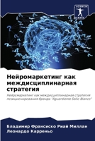 ?????????????? ??? ????????????????? ??& 6206914887 Book Cover