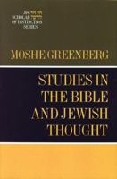 Studies in the Bible and Jewish Thought (J P S Scholar of Distinction Series) 0827605048 Book Cover