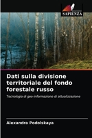 Dati sulla divisione territoriale del fondo forestale russo: Tecnologia di geo-informazione di attualizzazione 6203488313 Book Cover