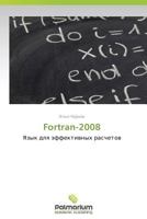 Fortran-2008 3847390481 Book Cover
