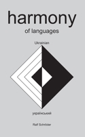 harmony of languages Ukrainian 3753453927 Book Cover