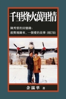 ???????: ... (Chinese Edition) 1999416201 Book Cover