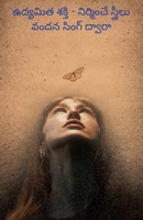 ??????? ????? - ????????? ???????? B0G3MDT672 Book Cover