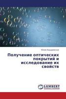 Poluchenie opticheskikh pokrytiy i issledovanie ikh svoystv 384432030X Book Cover