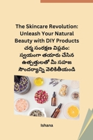 The Skincare Revolution: Unleash Your Natural Beauty with DIY Products (Telugu Edition) 8119855019 Book Cover