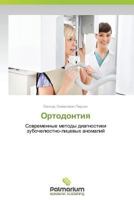 Ortodontiya 3847392891 Book Cover