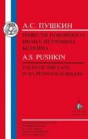 Повести покойного Ивана Петровича Белкина 1933633735 Book Cover