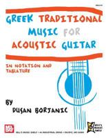 Greek Traditional Music for Acoustic Guitar: In Notation and Tablature 0786682175 Book Cover