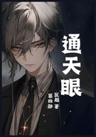 ???:??? (Chinese Edition) 1088208460 Book Cover