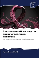 ??? ???????? ?????? ? ... ???и (Russian Edition) 6206544893 Book Cover