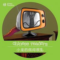 The Dragon's Messy Room (Chinese Readers Series A: Level 3 - Green) 9881783070 Book Cover