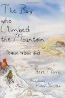 The Boy who Climbed the Mountain 9814125040 Book Cover