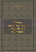 Ocherk Krestyanskogo Hozyajstva V Sibiri 545855017X Book Cover