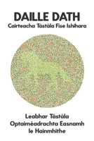 DAILLE DATH Cairteacha Tástála Físe Ishihara Leabhar Tástála Optaiméadrachta Easnamh le Hainmhithe: Léaráidí Pláta do Dhéchrómaíocht Mhonacromacht ... Radharceolaí Oftailmeolaí Dochtúir Súl B0CP625TQS Book Cover