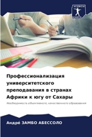 ?????????????????? ???????????????? ??&# 6207686411 Book Cover