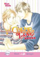 コイノイロ 1569707464 Book Cover