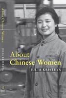 About Chinese Women 0714525227 Book Cover