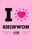 I Love Shinwon: Funny K-pop Notebook JournalDiaryOrganizer Gift For Christmas and Birthday (6x9) 100 Pages Blank Lined Composition College Ruled For K-pop Fans, Korean Musica, Dance and K-pop IdolsLov 167681745X Book Cover