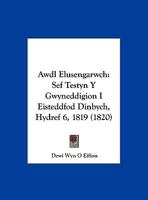 Awdl Elusengarwch: Sef Testyn Y Gwyneddigion I Eisteddfod Dinbych, Hydref 6, 1819 1162425946 Book Cover