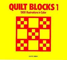 Quilt Block One: Geometric Patterns I 4763632191 Book Cover