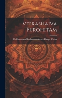 Veerashaiva Purohitam 1020808101 Book Cover