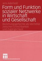 Form Und Funktion Sozialer Netzwerke in Wirtschaft Und Gesellschaft: Beziehungsgeflechte ALS Vermittler Zwischen Erreichbarkeit Und Zuganglichkeit 3531143670 Book Cover