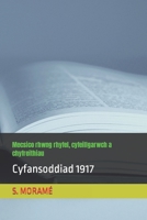 Mecsico rhwng rhyfel, cyfeillgarwch a chyfreithiau: Cyfansoddiad 1917 B0BB5QQ93F Book Cover
