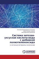 Sistema Khitozan-Uksusnaya Kislota-Voda S Dobavkoy Polietilenoksida 3659191264 Book Cover