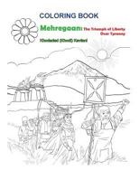 Coloring Book Mehregaan: The Triumph of Liberty over Tyranny 0692895965 Book Cover