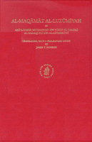 Al-Maq&#257;m&#257;t Al-Luz&#363;m&#299;ya by Ab&#363; L-&#7788;&#257;hir Muh&#803;ammad Ibn Y&#363;suf Al-Tam&#299;m&#299; Al-Saraqus&#7789;&#299;, I 9004123318 Book Cover
