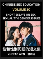 Short Essays on Sex, Sexuality & Gender Issues (Part 10) - Improve Personal Growth and Development, Sex Education, A Collection of Short Essays in ... Mandarin Chinese while Reading China Articles B0DT5NTML1 Book Cover