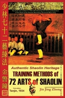 Authentic Shaolin Heritage. Training Methods of 72 Arts of Shaolin B0DWGF43SC Book Cover