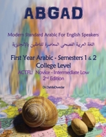 ABGAD - Modern Standard Arabic For English Speakers: First Year Arabic - Semesters 1 & 2 - College level - (32 Weeks - 8 credit hours) 1075073294 Book Cover