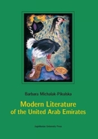 Modern Literature of the United Arab Emirates 832333269X Book Cover