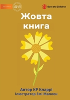 The Yellow Book - Жовта книга 1922844144 Book Cover