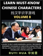 A Book for Beginners to Learn Chinese Characters (Volume 8): A Guide to Self-Learn Mandarin, Quickly Recognize & Remember Thousands of Simplified ... Solutions, Vocabulary, Pinyin & English B0CG2M2S4N Book Cover