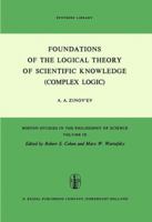 Foundations of the Logical Theory of Scientific Knowledge (Complex Logic) 9027703248 Book Cover