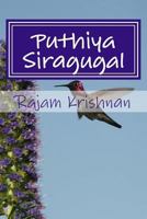 Puthiya Siragugal: New Wings 1981293582 Book Cover