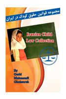 Iranian Child Law Collection 1519454473 Book Cover