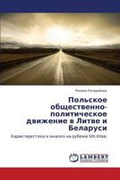 Pol'skoe obshchestvenno-politicheskoe dvizhenie v Litve i Belarusi: Kharakteristika i analiz na rubezhe XIX-XXvv. 3659438790 Book Cover