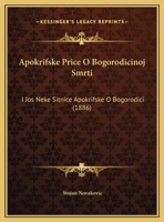 Apokrifske Price O Bogorodicinoj Smrti: I Jos Neke Sitnice Apokrifske O Bogorodici (1886) 116241913X Book Cover